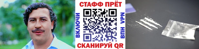 Купить наркотик аптеки Коломна ГАШ  Марихуана  Кокаин  Мефедрон 