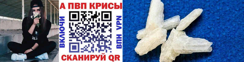 APVP СК kraken tor Коломна что такое наркотик