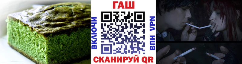 Еда ТГК конопля  МЕГА зеркало  Коломна 