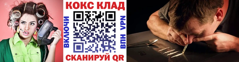 это состав купить наркотики цена МЕГА как войти Коломна COCAIN 99%