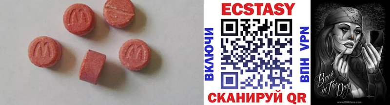 Ecstasy VHQ  Коломна 