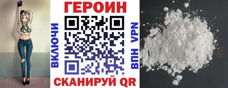 Героин гречка  Коломна 