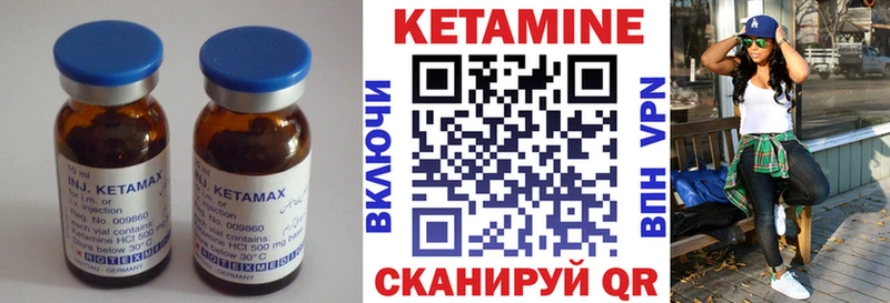 Кетамин ketamine даркнет сайт Коломна