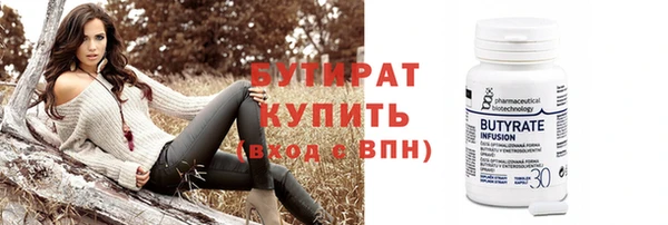 меф VHQ Бугульма