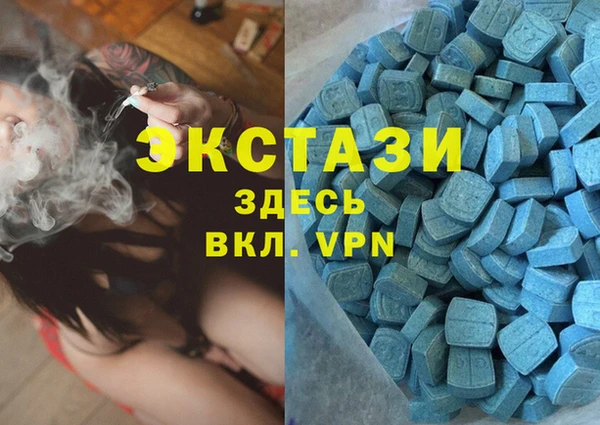 меф VHQ Бугульма