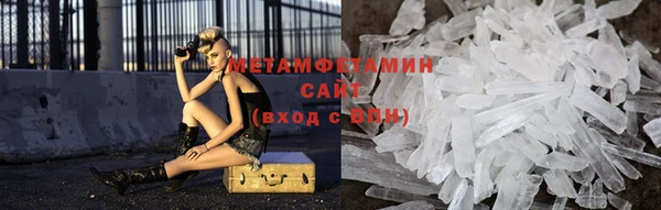 амф Бронницы