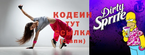 амф Бронницы
