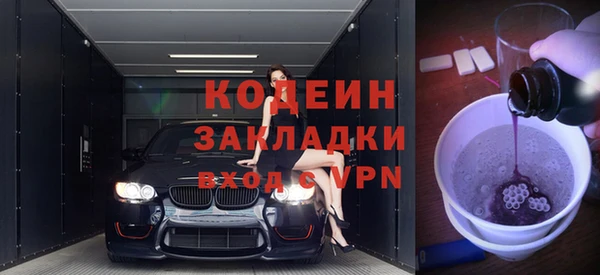 меф VHQ Бугульма