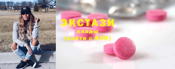 меф VHQ Бугульма