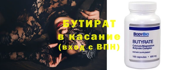 амф Бронницы