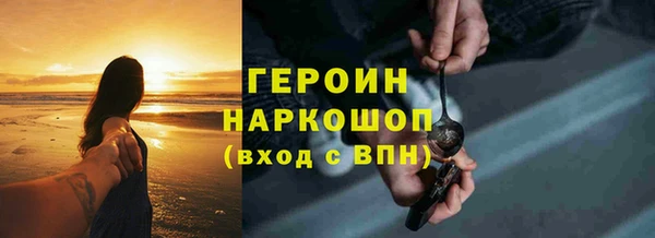 амф Бронницы