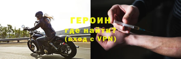 дмт Бородино