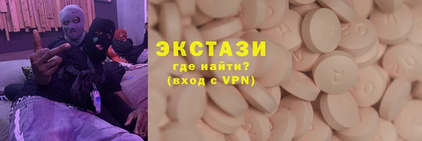 меф VHQ Бугульма