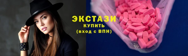амф Бронницы