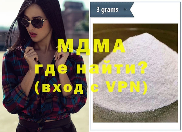 меф VHQ Бугульма