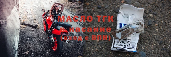 амф Бронницы