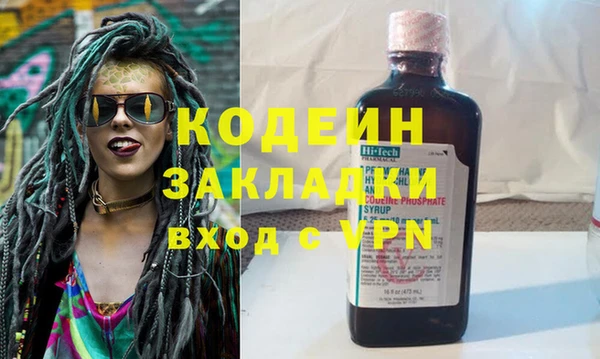 амф Бронницы