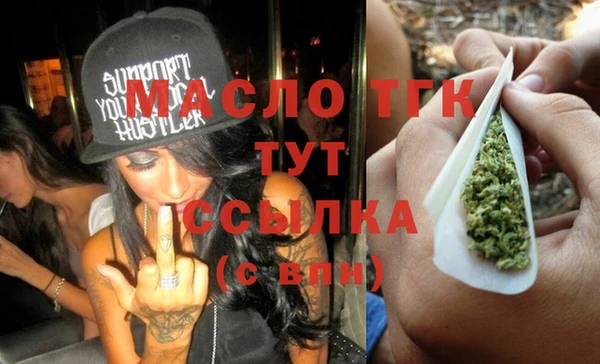 амф Бронницы