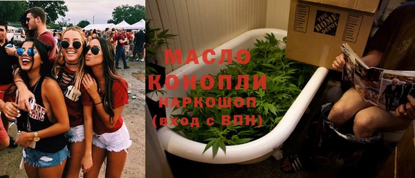 амф Бронницы