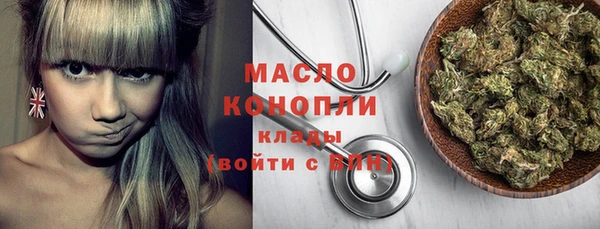 амф Бронницы