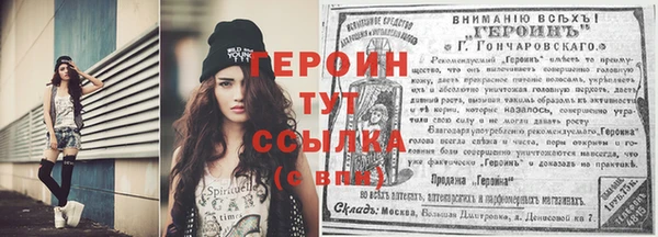 меф VHQ Бугульма