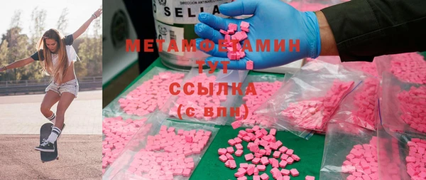 меф VHQ Бугульма