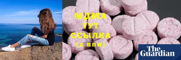 амф Бронницы