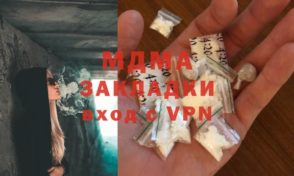 меф VHQ Бугульма