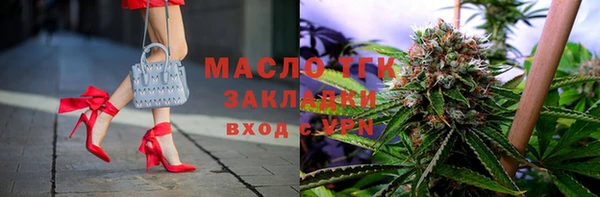 меф VHQ Бугульма