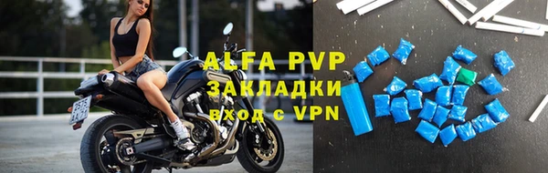 меф VHQ Бугульма