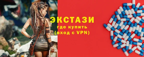 меф VHQ Бугульма