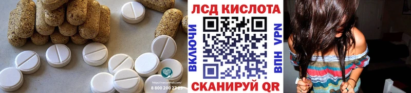 LSD-25 экстази ecstasy  магазин    kraken онион  Коломна 