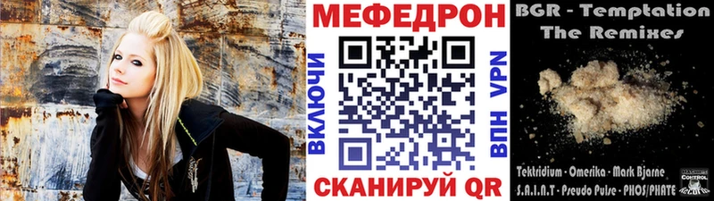 МЯУ-МЯУ VHQ  Коломна 