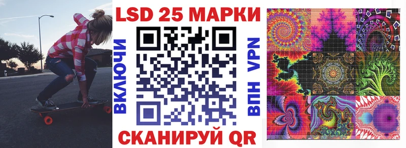 Наркотические марки 1,5мг  Коломна 