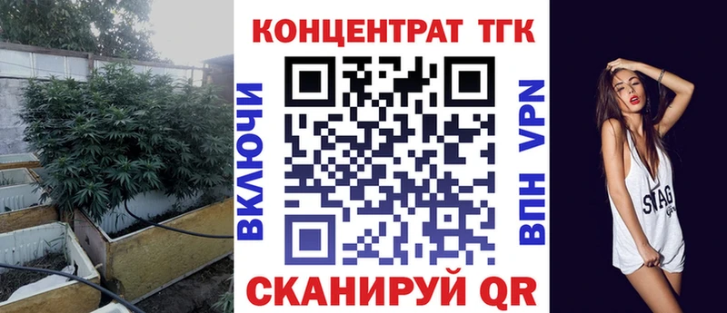 ТГК THC oil  Коломна 