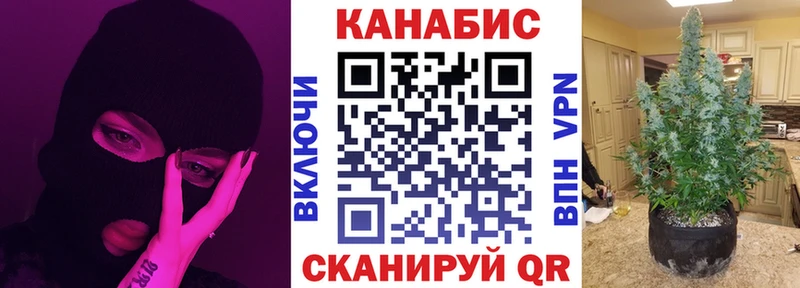 Марихуана сатива  купить наркотик  маркетплейс телеграм  Коломна 
